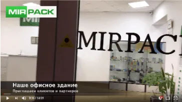 Promo video about MIRPACK is ready